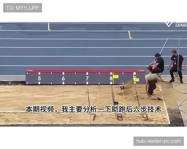 假动作规则：助跑中允许，完成助跑后再作将被警告