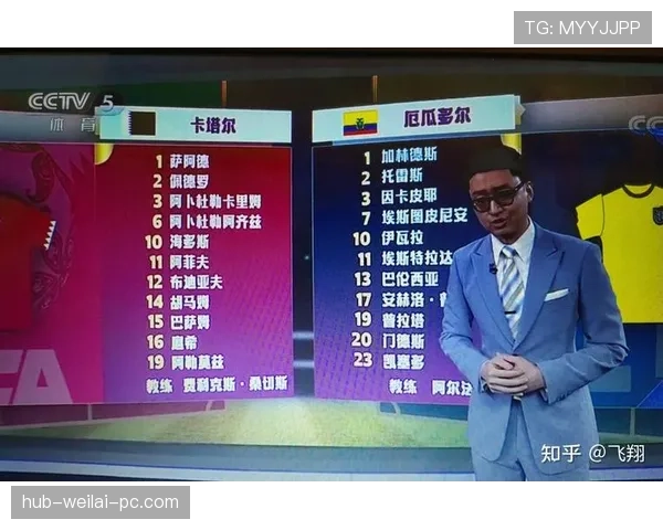 厄瓜多尔世界杯赔率变化解读 厄瓜多尔世界杯赔率变化解读